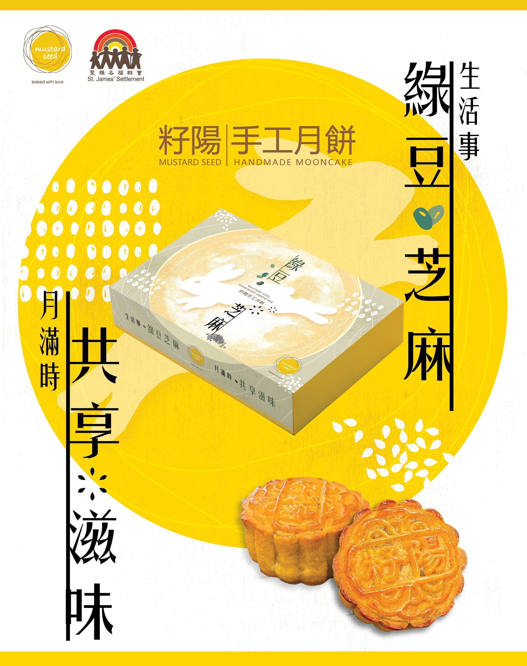 節慶產品